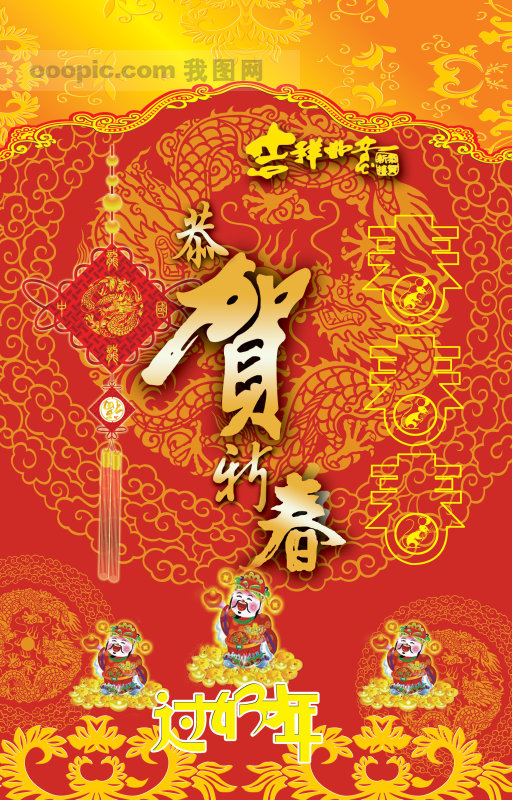 问好各位亲爱的兄弟姐妹,新年大吉大利!情人节快乐!