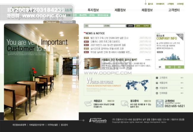OOOPIC_vip4_2008120385486488b1399eb6.jpg