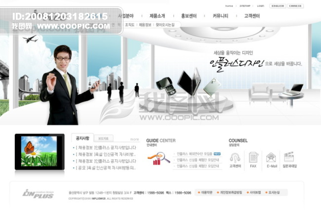 OOOPIC_vip4_20081203883632e718695e5d.jpg