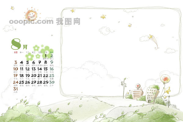 2009年月历模板图片