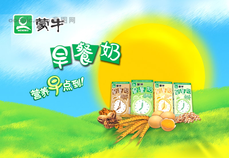 蒙牛早餐奶广告设计_海报psd素材_广告设计p