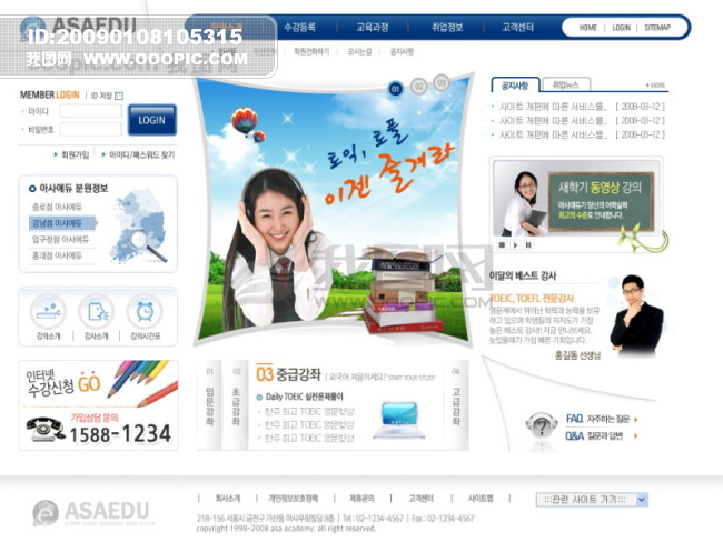 OOOPIC_xing_20090108a5047faf1a2274a9.jpg