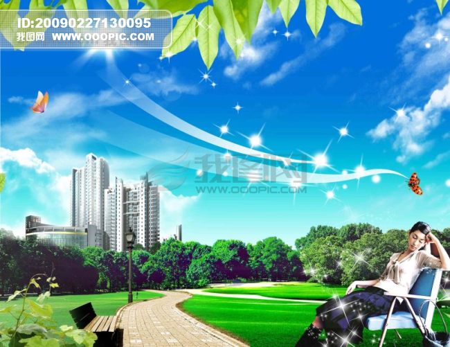<em>非主流美女</em>|清纯<em>美女</em>|安逸生活<em>ps</em>人物素材下载