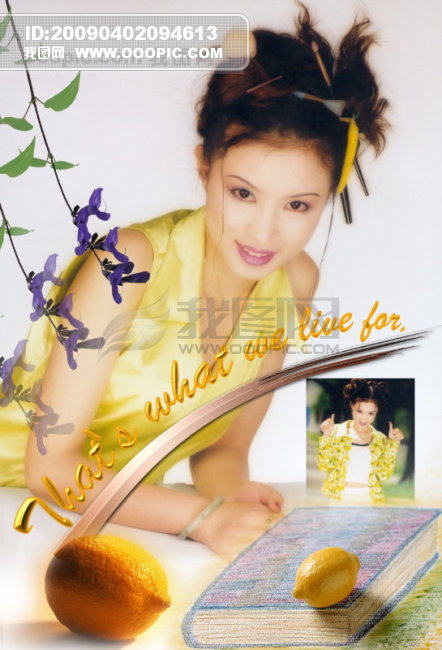 幸福爱_婚纱照模板ps素材_婚纱照相册艺术照