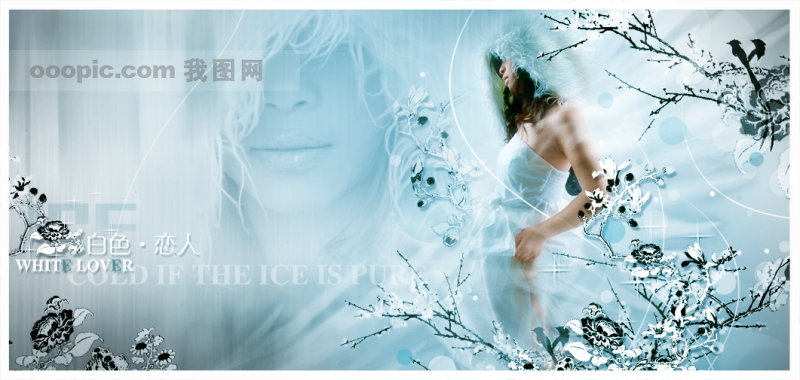 白色<em>恋人</em>之<em>美女艺术</em>照模板PSD分层素材模板