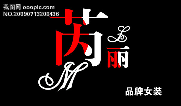 芮丽模板下载(图片编号:600758)__psd素材|ps