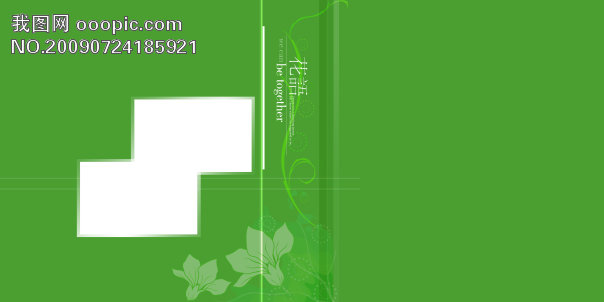 婚纱照相册模板PSD模板模板下载(图片编号:6