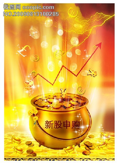 房产海报_房地产设计ps素材