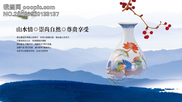 企业形象 宣传单_DM宣传单_广告设计psd素材