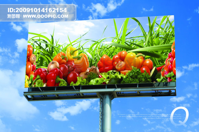 水果广告牌模板下载(图片编号:703694)
