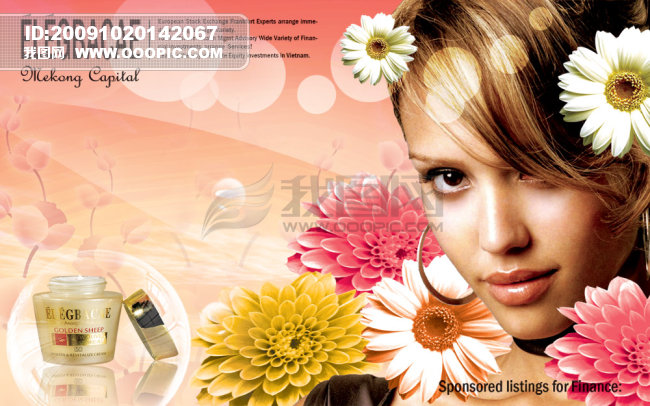 艾丽碧丝化妆品广告免费下载