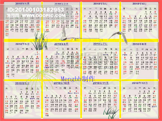文档:宽200×高150图片