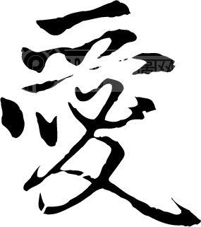 爱,让人思索_<em>优雅女性</em>情感沙龙_<em>西祠胡同</em>