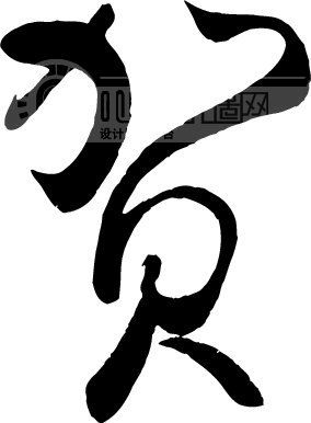 幼儿园毛根小作品兔子桃哈多小鳄鱼玩具图片