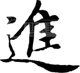 滦县一中进-滦县一中高二是有个女生跳楼了吗 _感人 ...