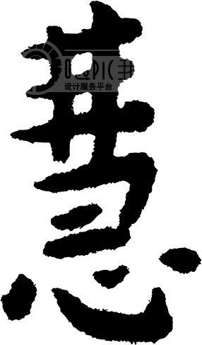 陈坤:一个慧字行云流水(组图)(2)_新浪尚品