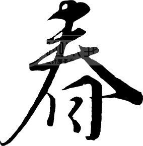 【祖國的輝煌史】〖歷屆奧運金牌〗總匯 - 在水一方 - 在水一方娛樂博客家園 【祖國的輝煌史】〖歷屆奧運金牌〗總匯 - 在水一方 - 在水一方娛樂博客家園
