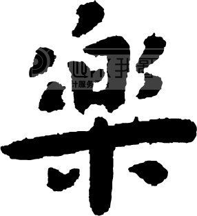 未闻花名 口琴简谱