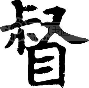 督模板下载(图片编号:107051)