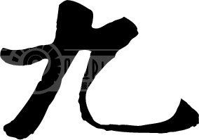 “容悦の美”主题订货会！(图1)