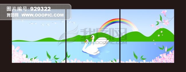 无框画(爱情童话)