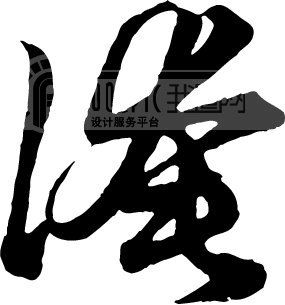 【多图】悉尼到上海航班悉尼到上海飞机晚点【6p】 - 阿源 - 博客大巴